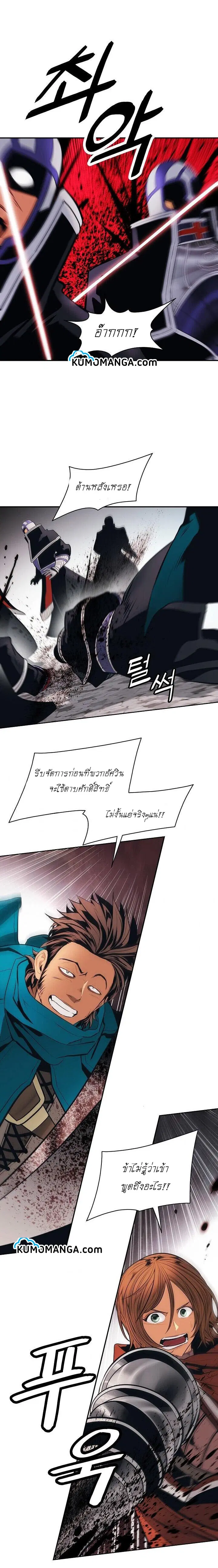 หน้า 14 จาก 19