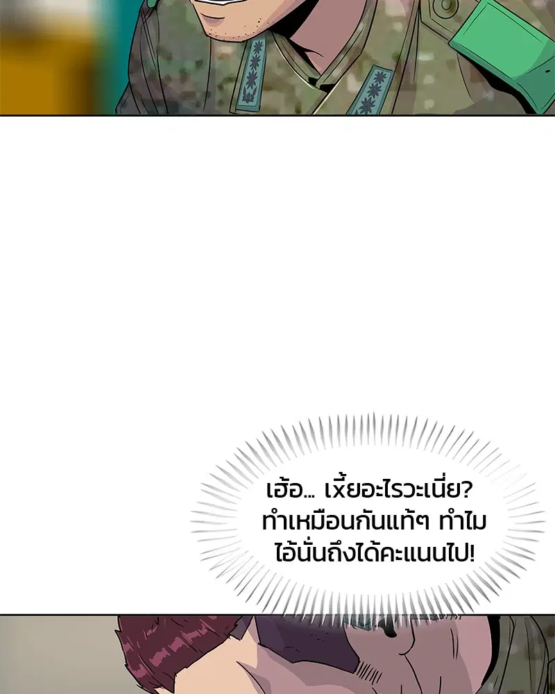 หน้า 32 จาก 98