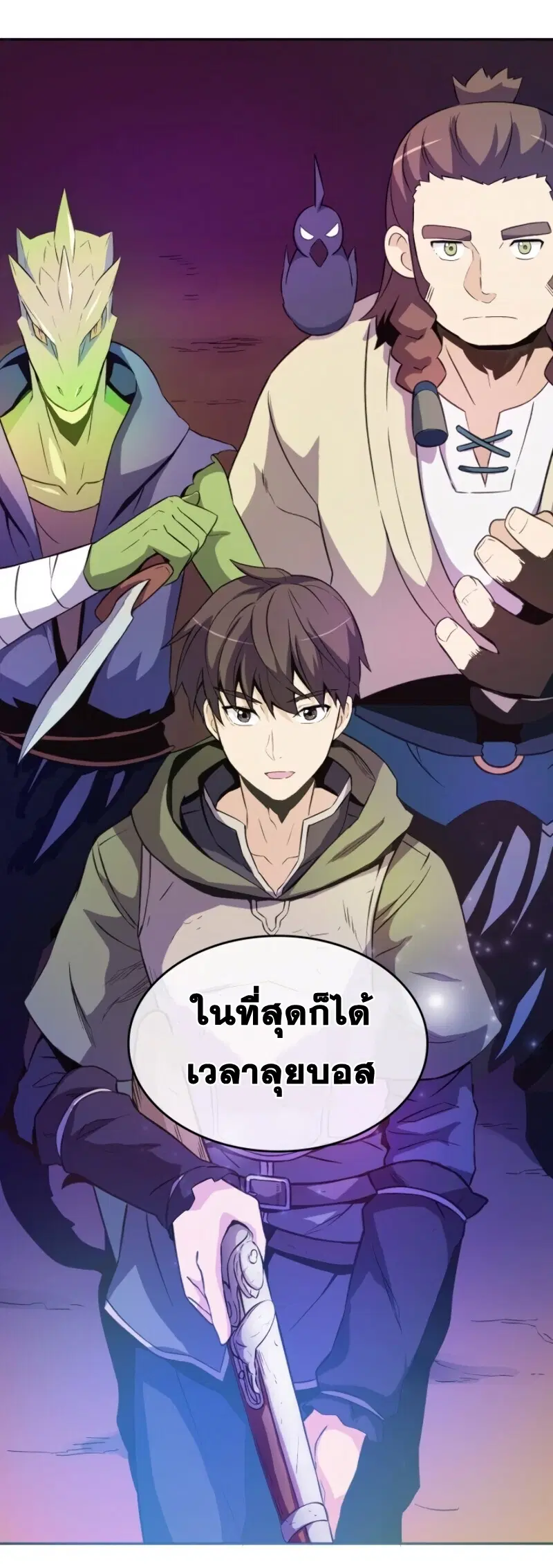 หน้า 64 จาก 65