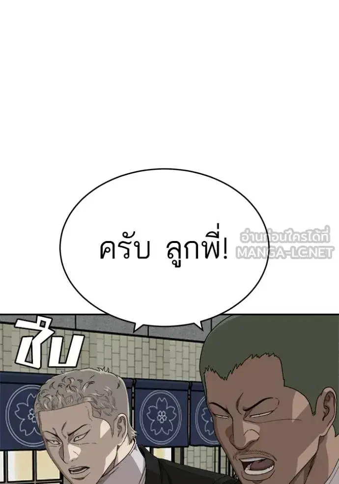 หน้า 85 จาก 160
