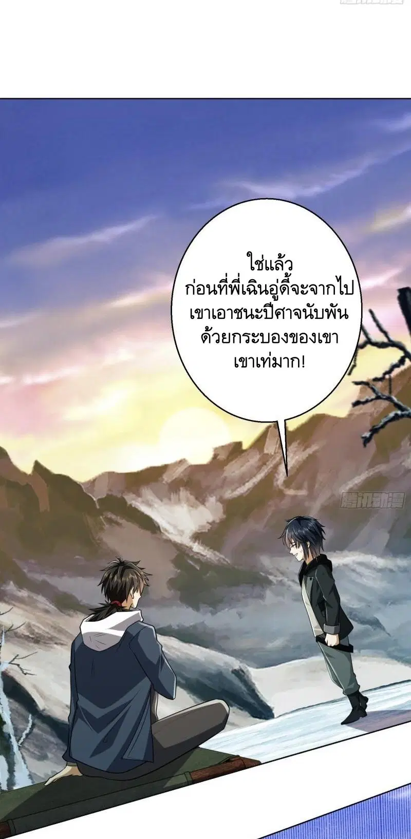 หน้า 44 จาก 67