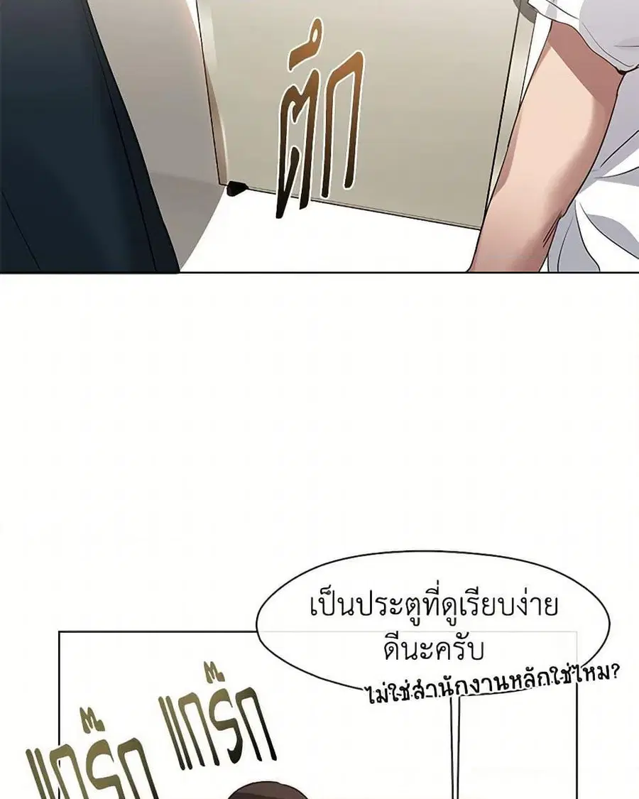 หน้า 5 จาก 52