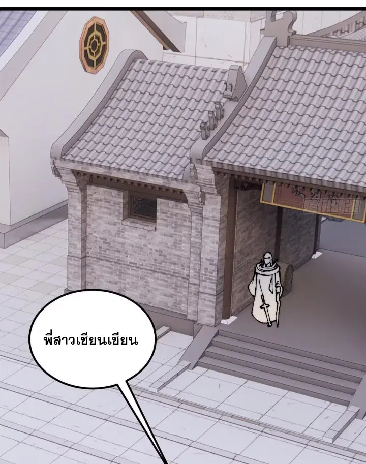หน้า 60 จาก 80