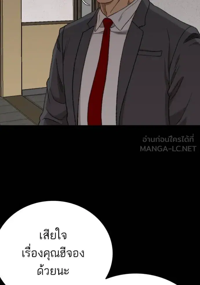 หน้า 128 จาก 137