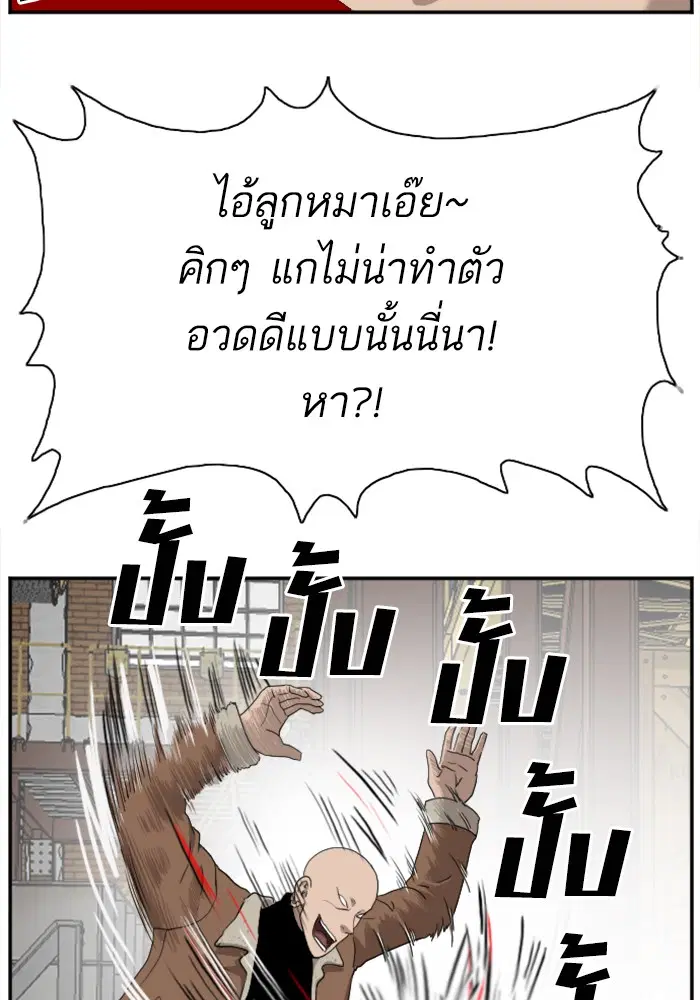 หน้า 76 จาก 103