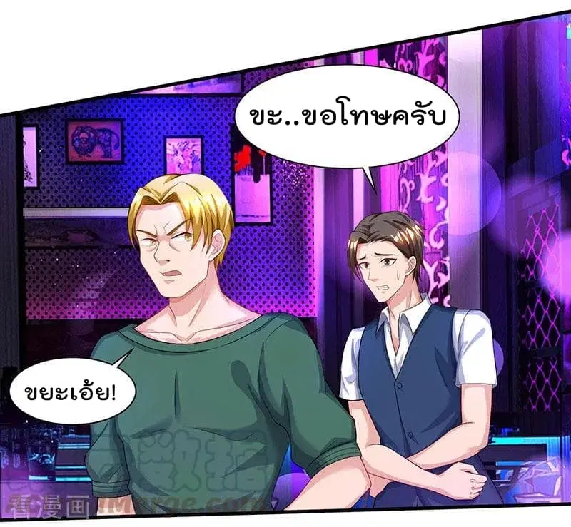 หน้า 6 จาก 28