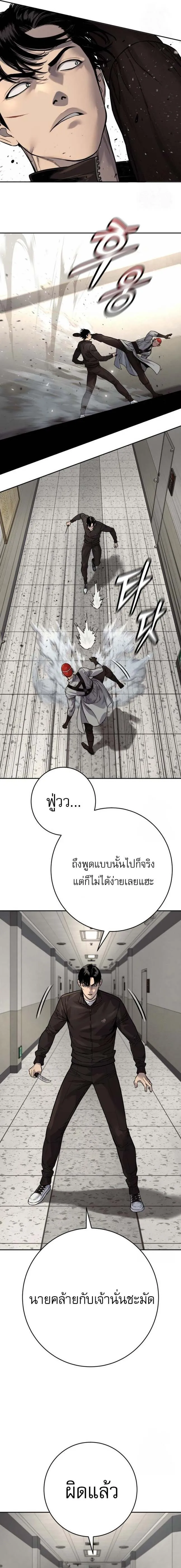 หน้า 6 จาก 26
