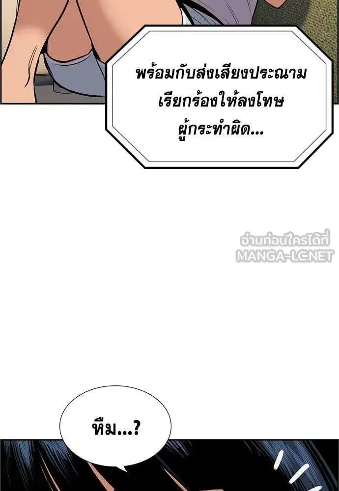 หน้า 14 จาก 138