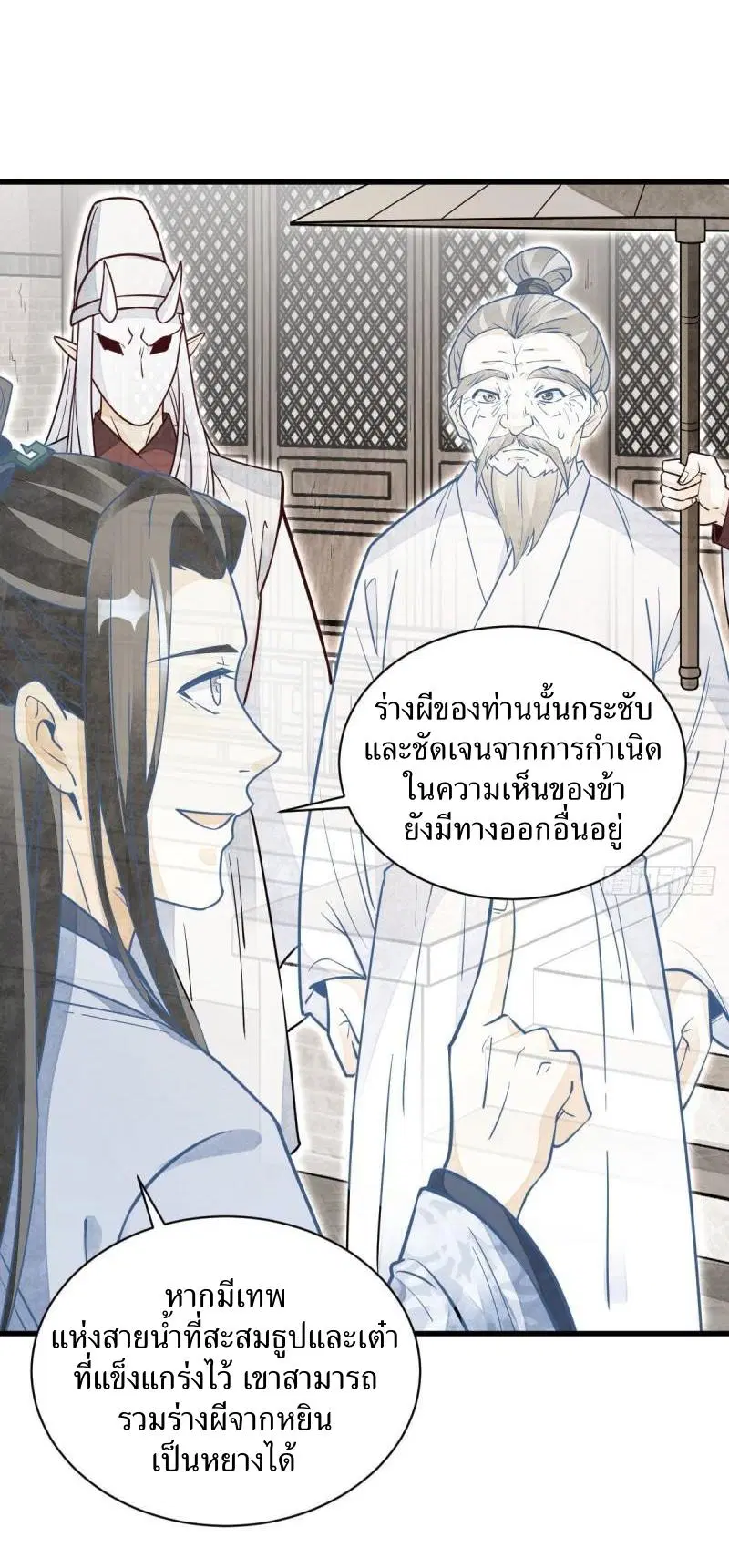 หน้า 23 จาก 37