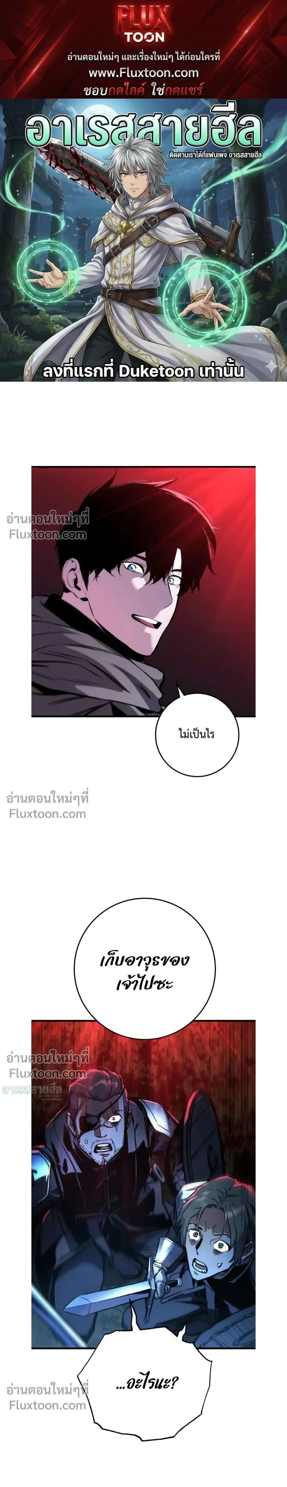 หน้า 1 จาก 42