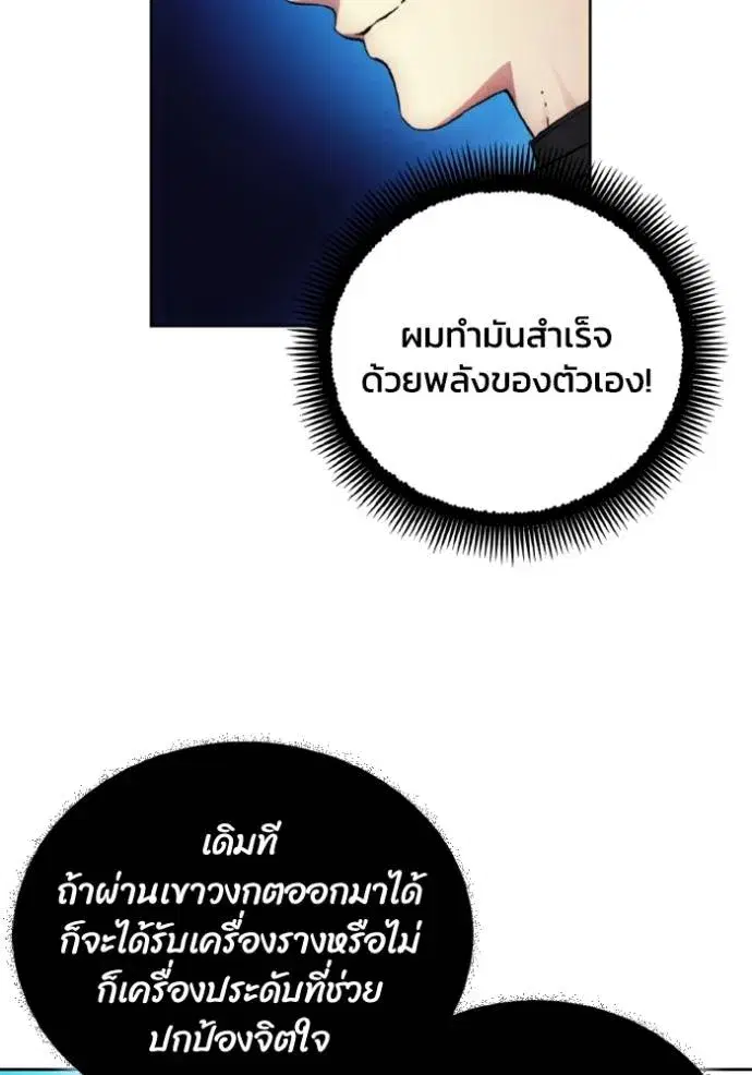 หน้า 88 จาก 109