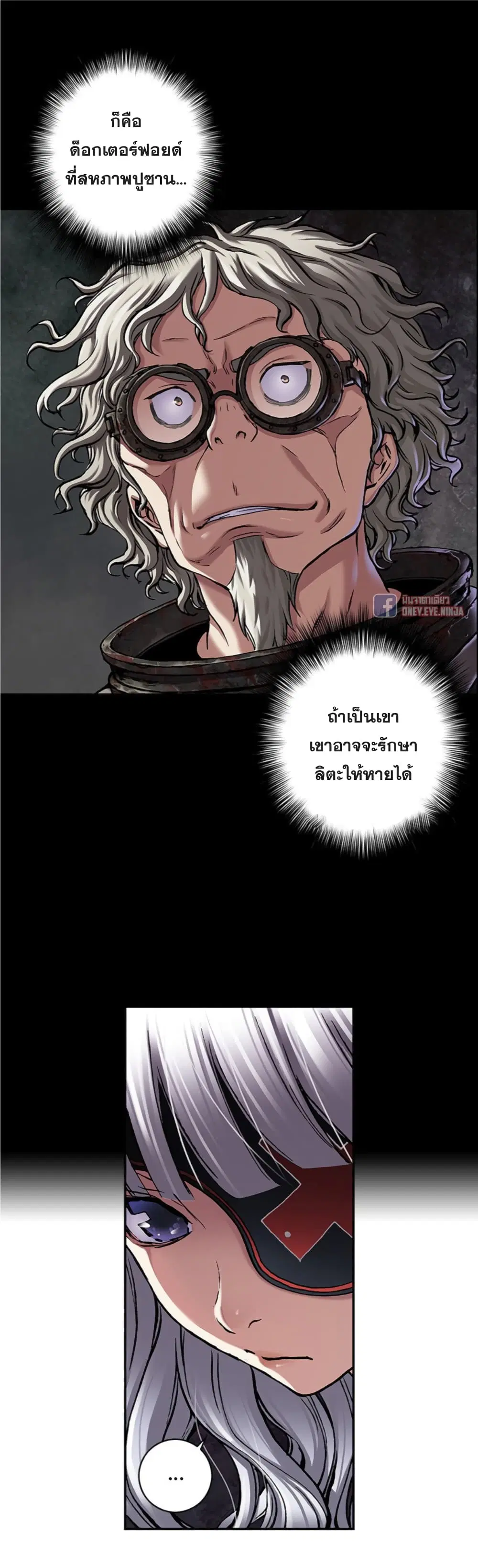 หน้า 32 จาก 33
