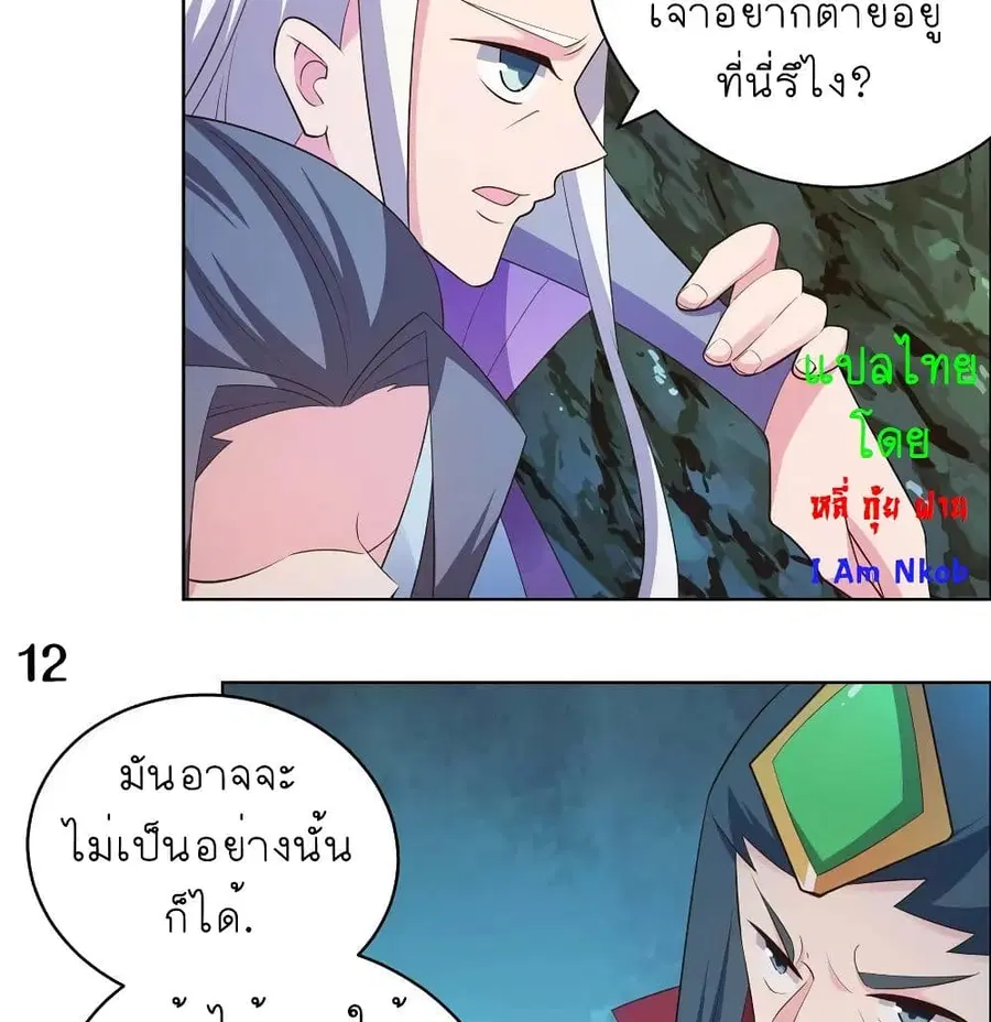หน้า 22 จาก 33