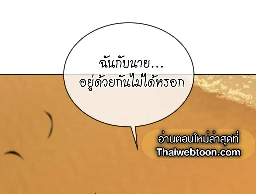 หน้า 173 จาก 248