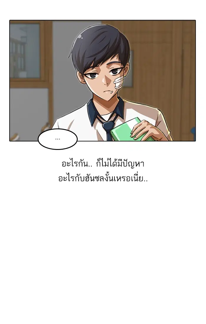 หน้า 39 จาก 132