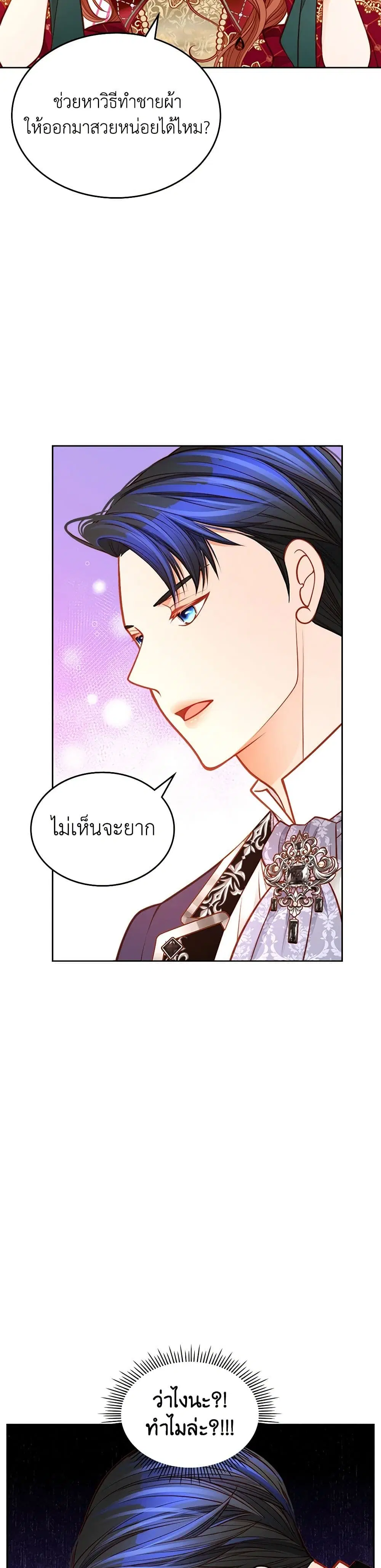 หน้า 20 จาก 35