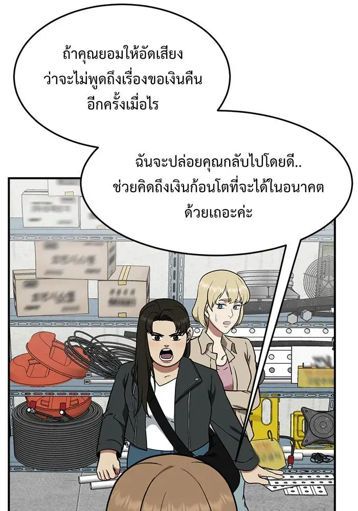หน้า 121 จาก 183