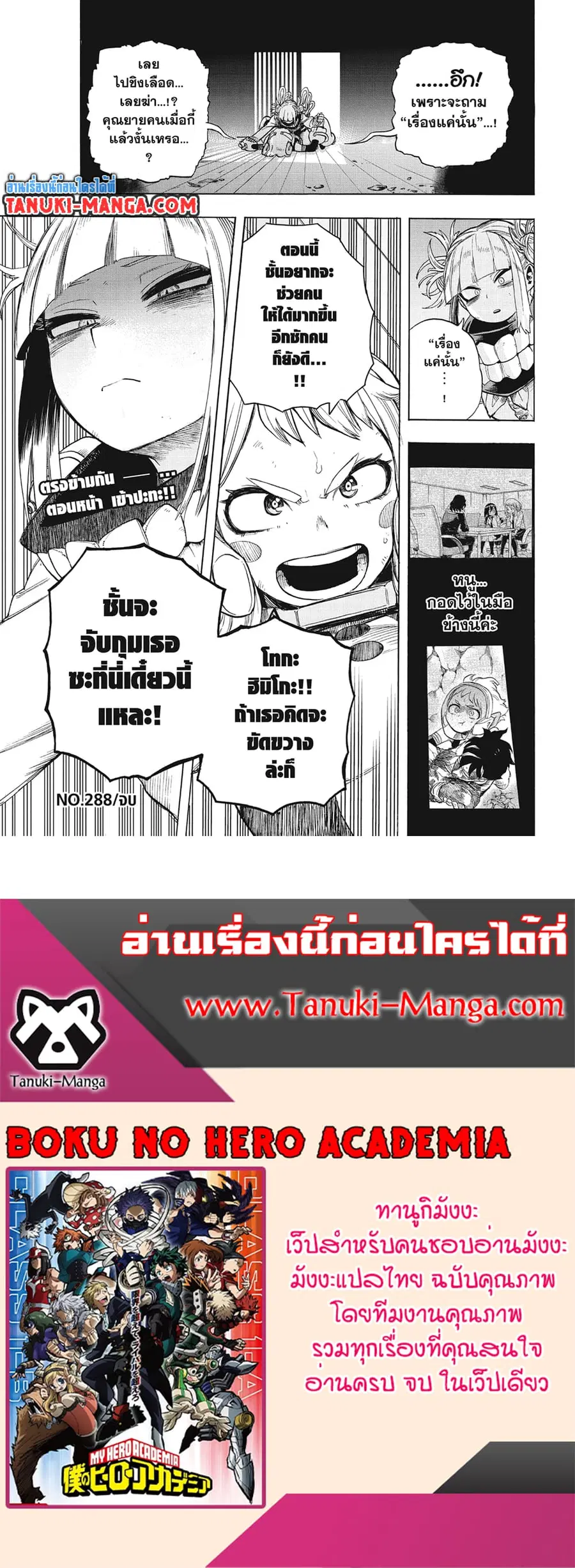 หน้า 13 จาก 13