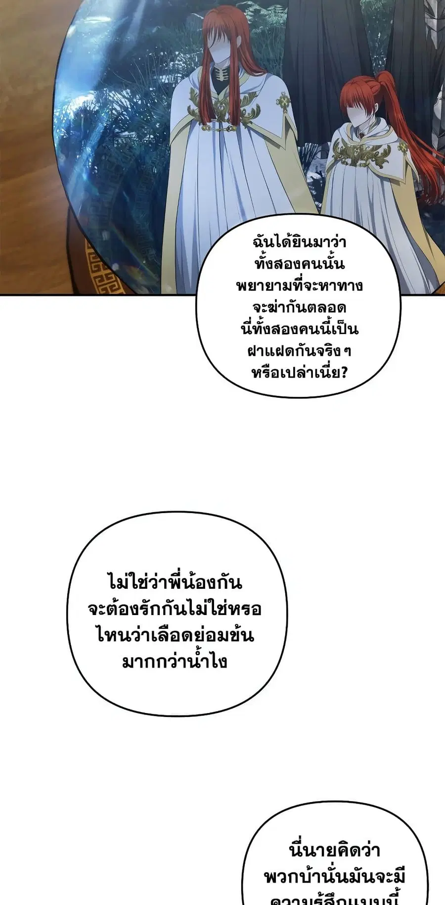 หน้า 8 จาก 70