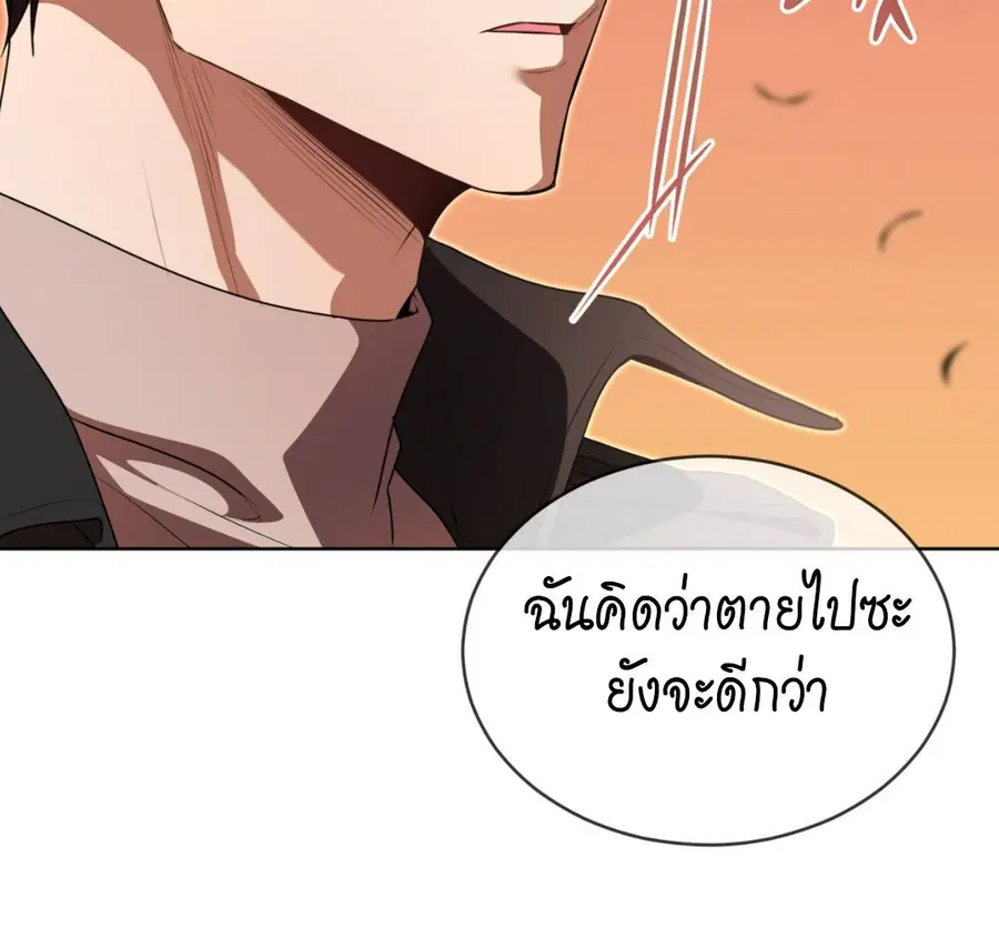 หน้า 85 จาก 164