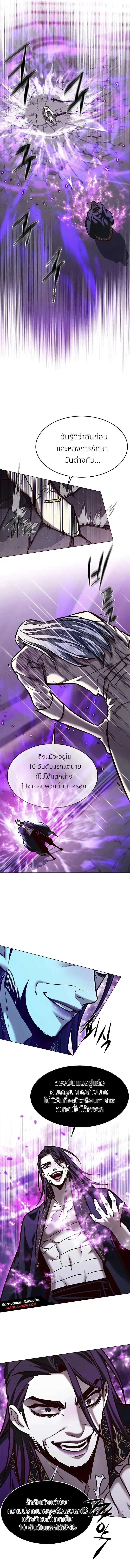 หน้า 2 จาก 18