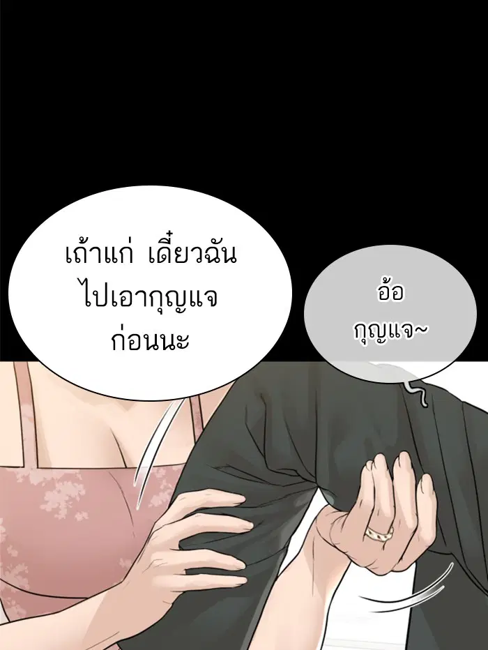 หน้า 110 จาก 162