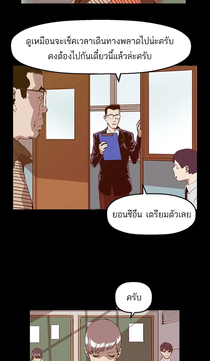 หน้า 6 จาก 107
