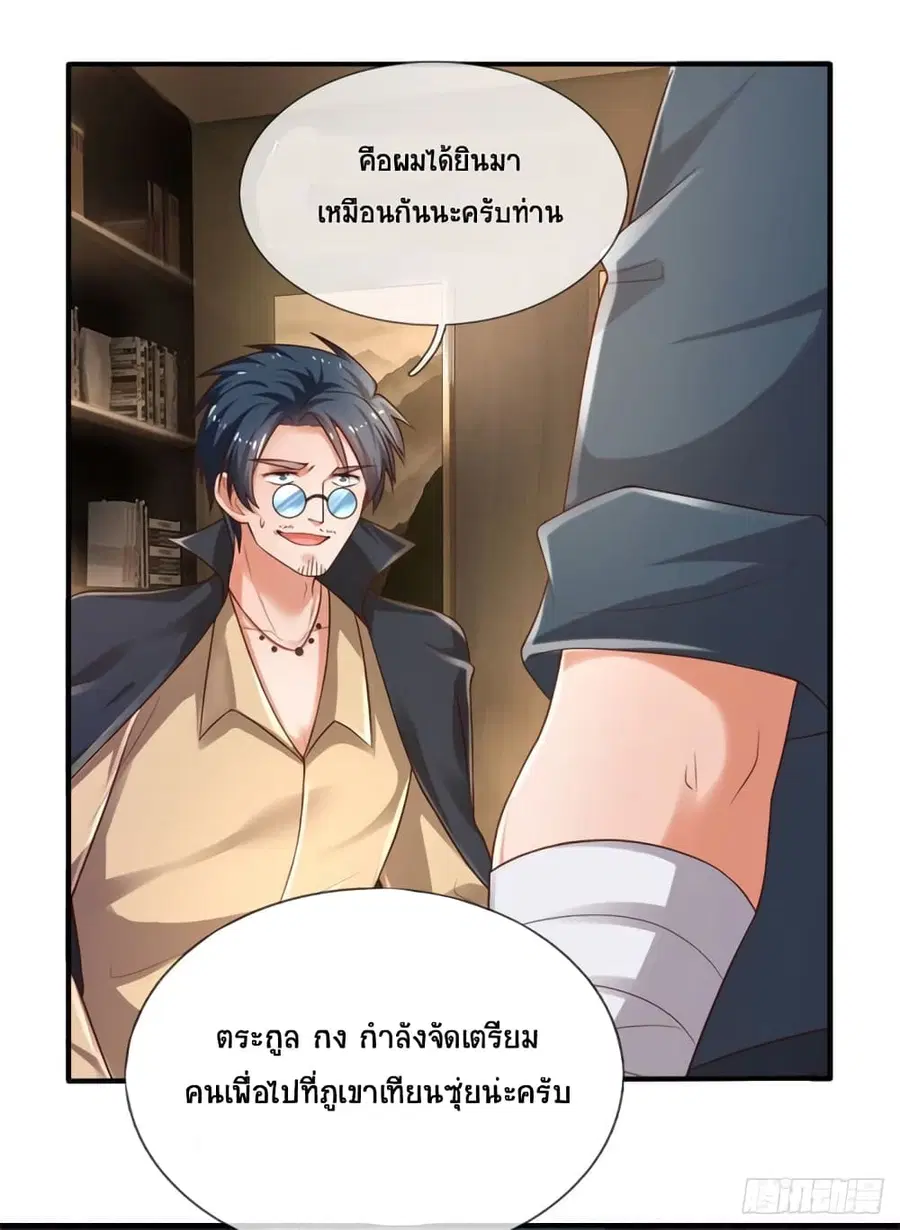 หน้า 14 จาก 30