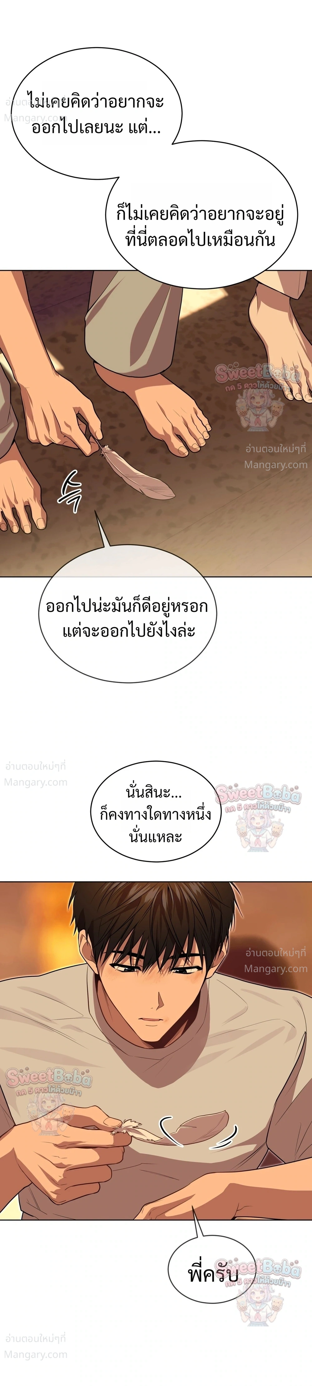 หน้า 15 จาก 35