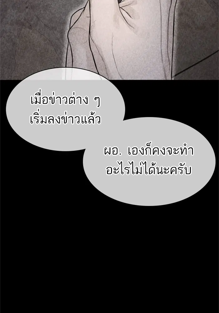 หน้า 71 จาก 165