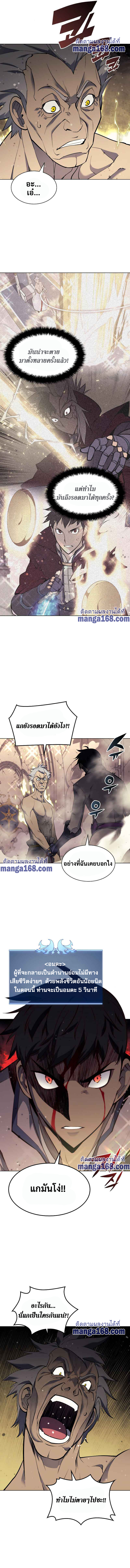 หน้า 10 จาก 23