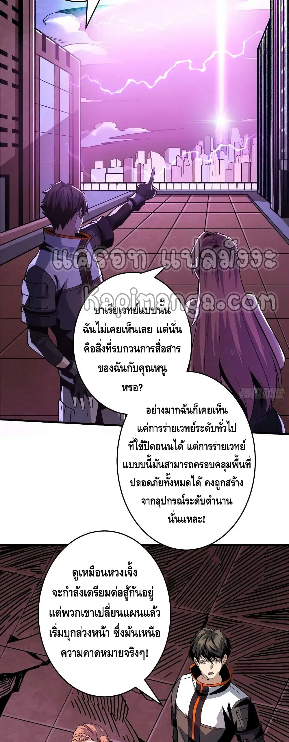 หน้า 26 จาก 32