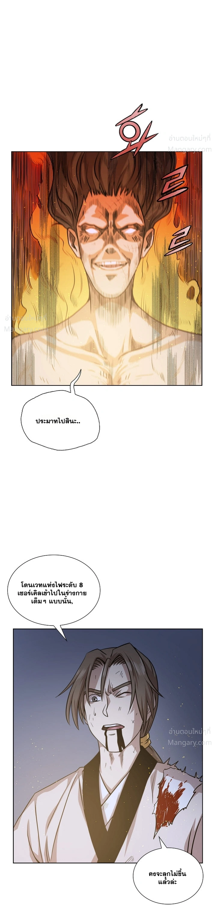 หน้า 36 จาก 41