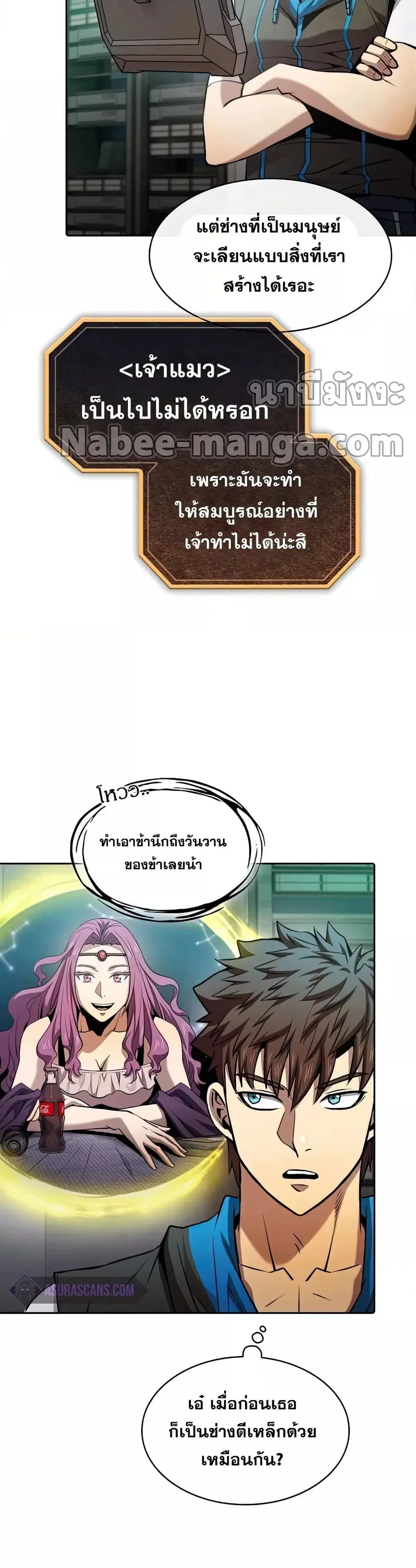 หน้า 39 จาก 41