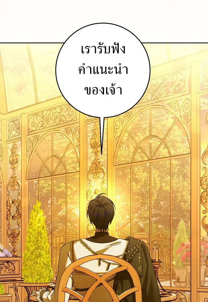 หน้า 44 จาก 121