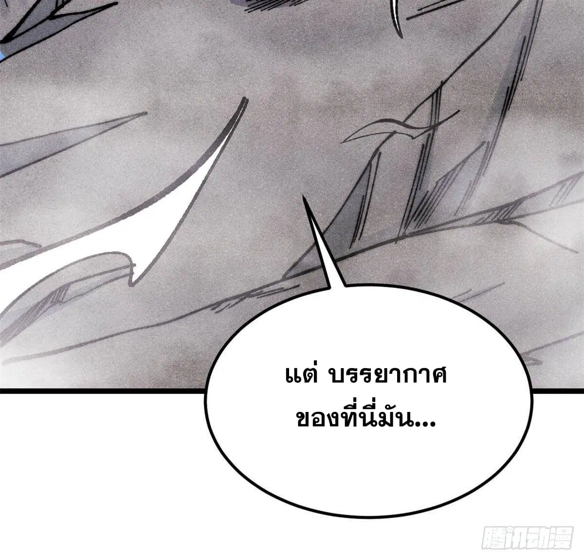 หน้า 55 จาก 79