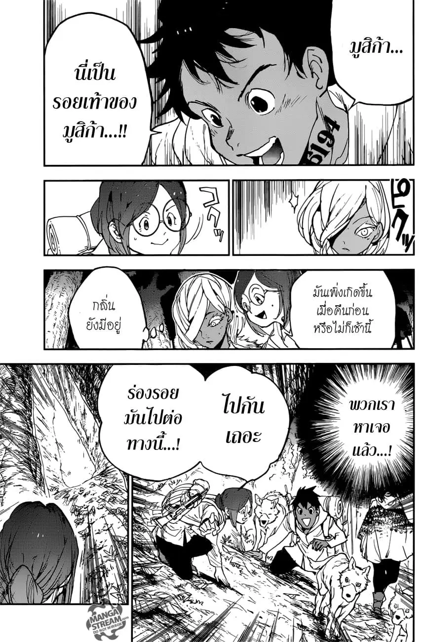 หน้า 8 จาก 21