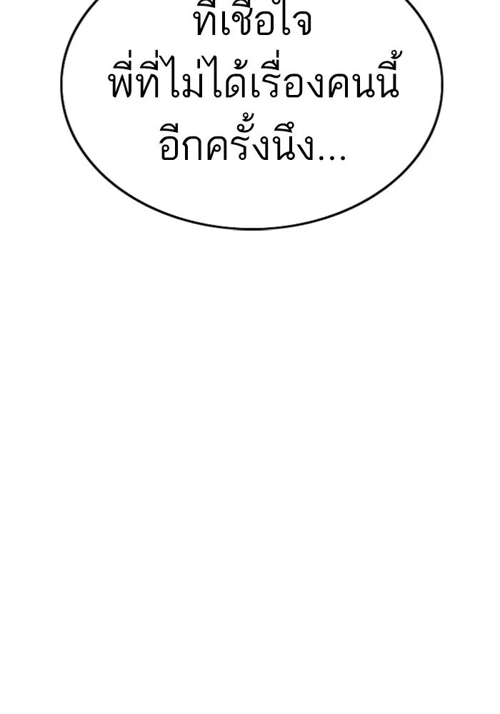หน้า 61 จาก 127
