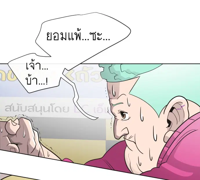 หน้า 58 จาก 130