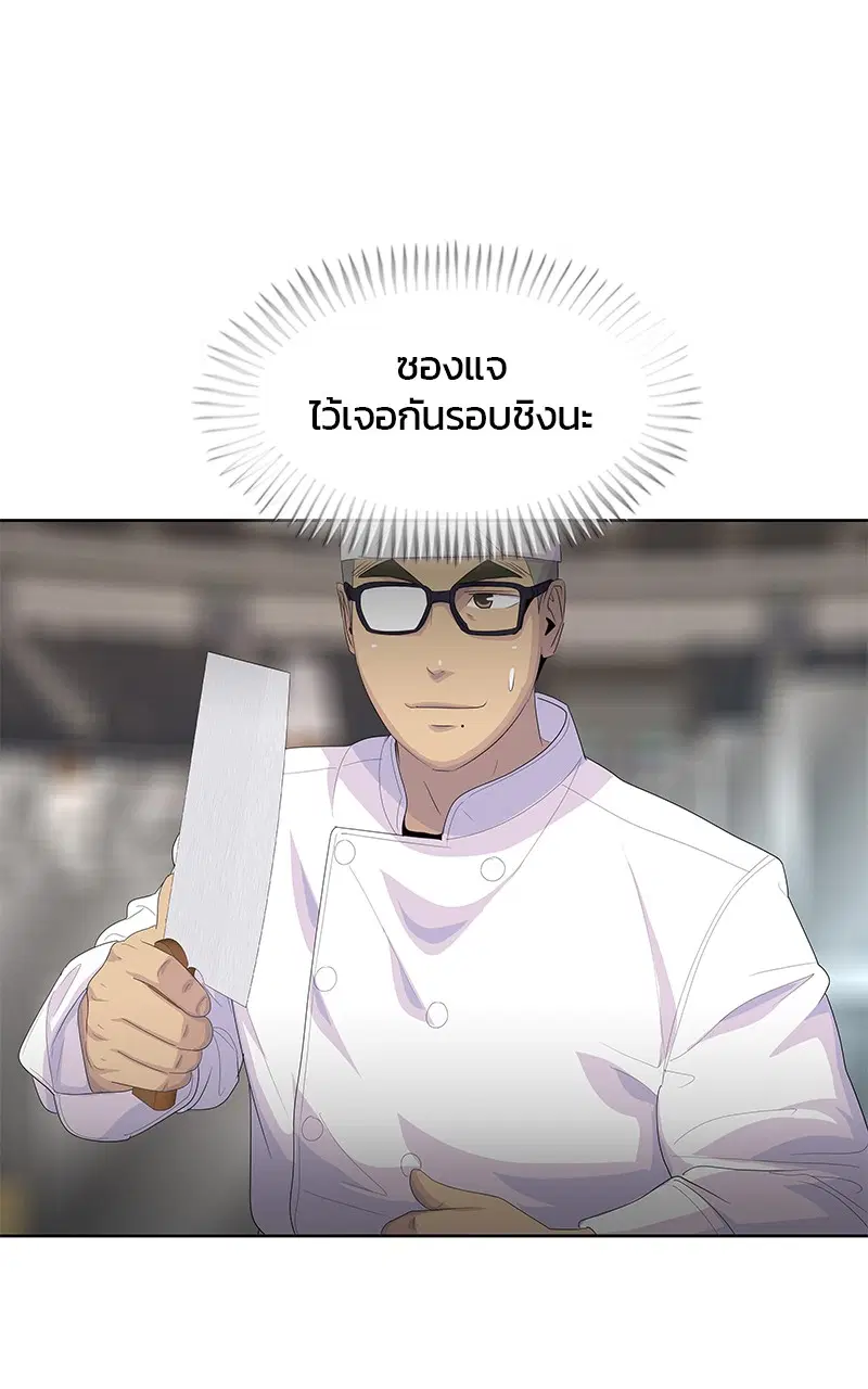 หน้า 49 จาก 105