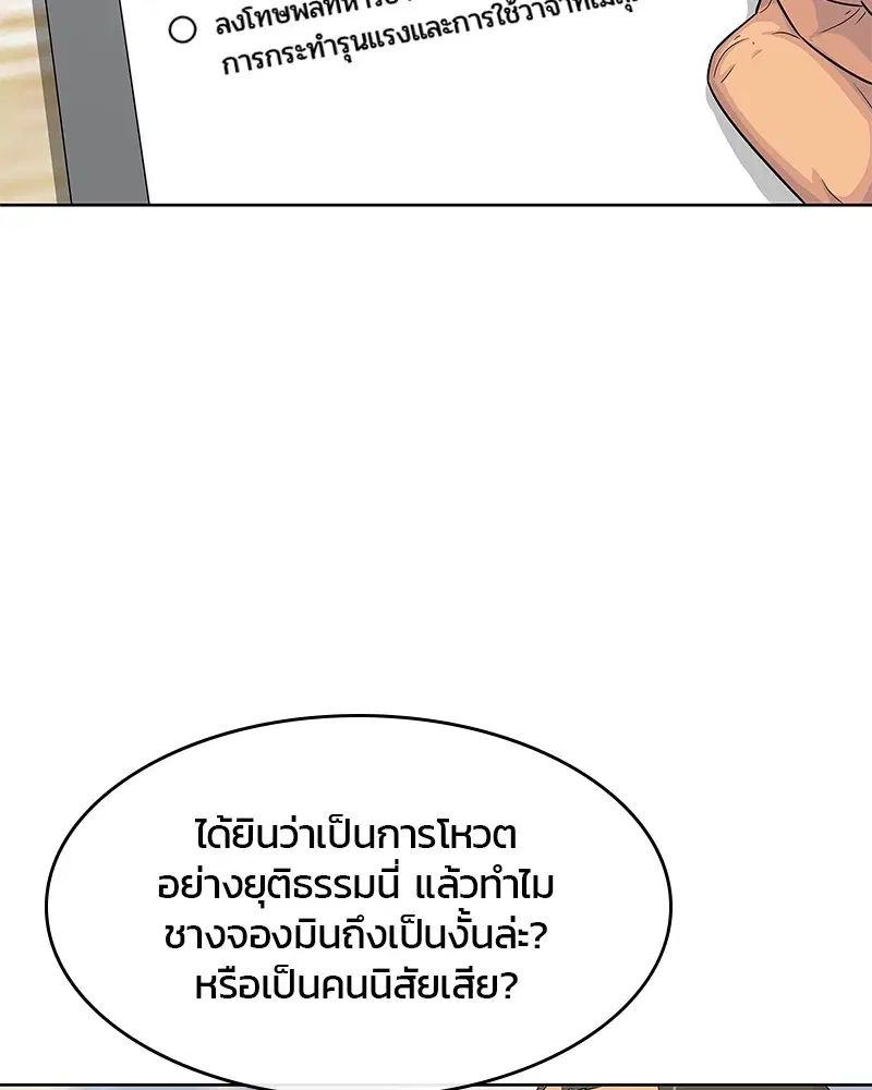หน้า 76 จาก 108