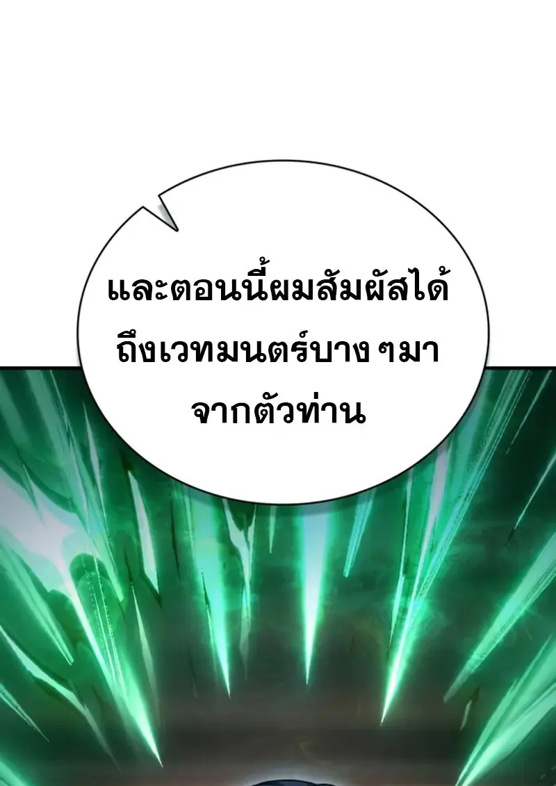 หน้า 102 จาก 140