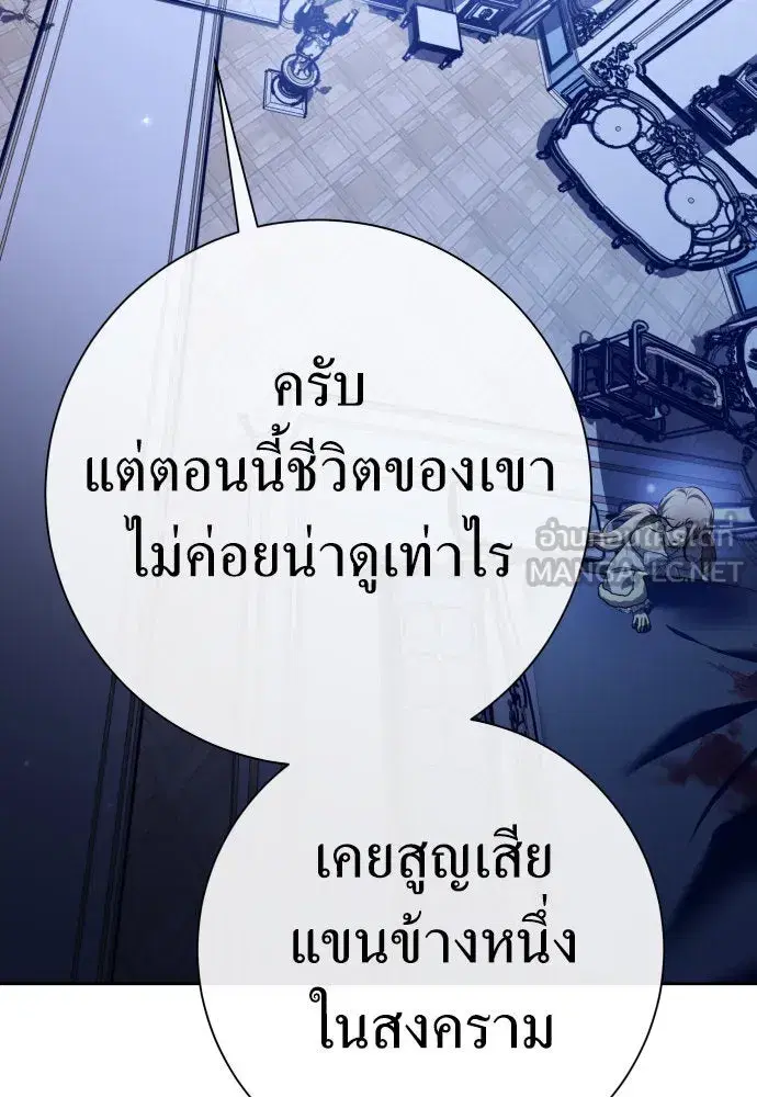 หน้า 12 จาก 172