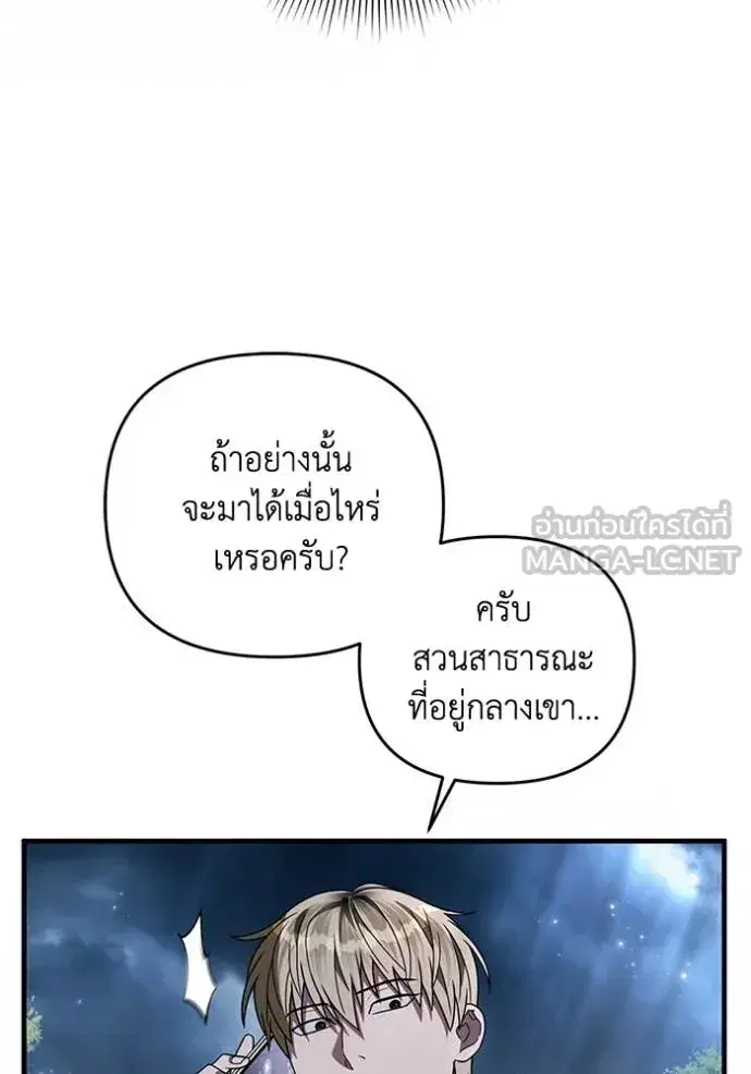 หน้า 109 จาก 120
