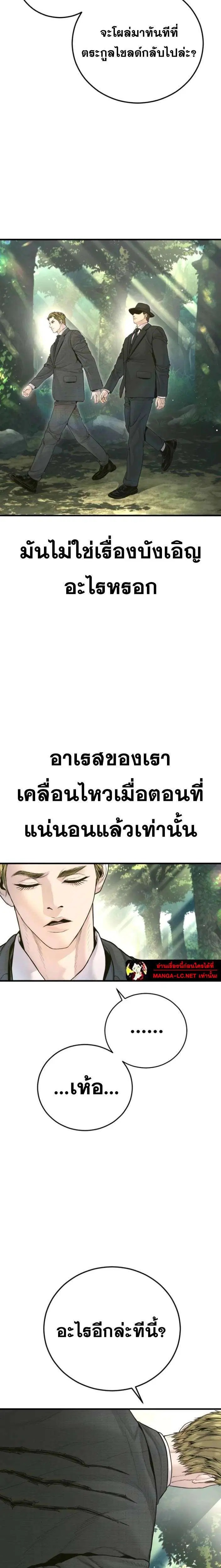 หน้า 34 จาก 39