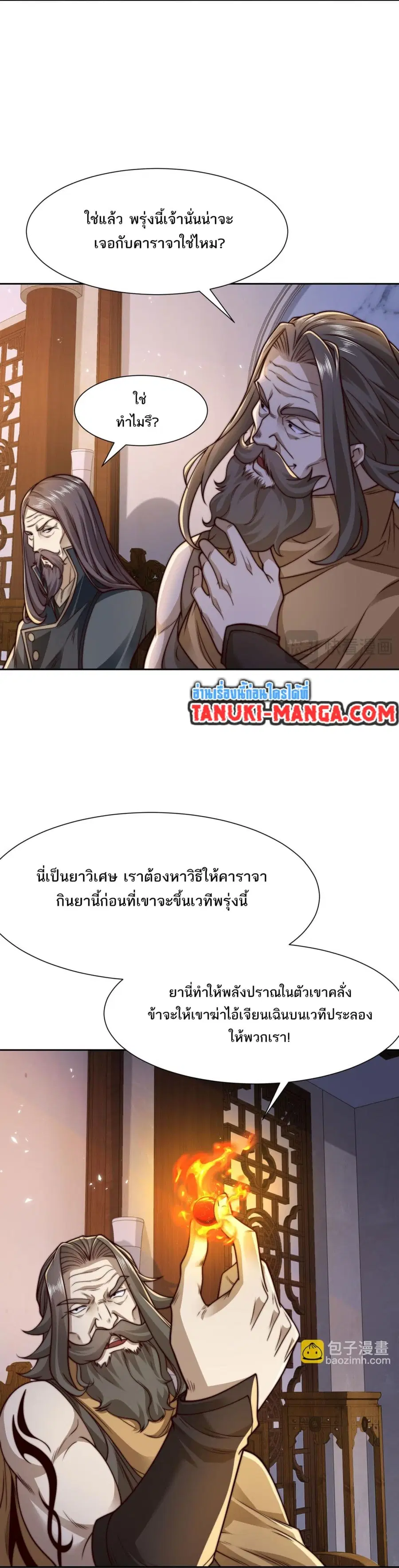 หน้า 16 จาก 17