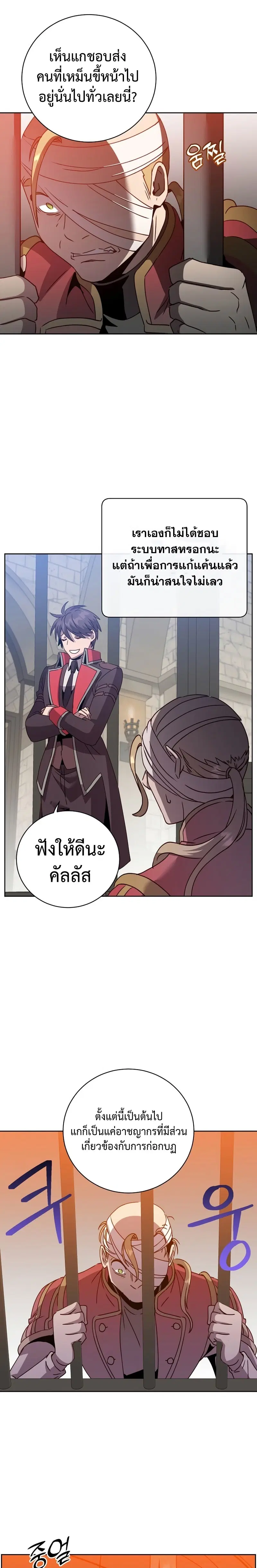 หน้า 20 จาก 24