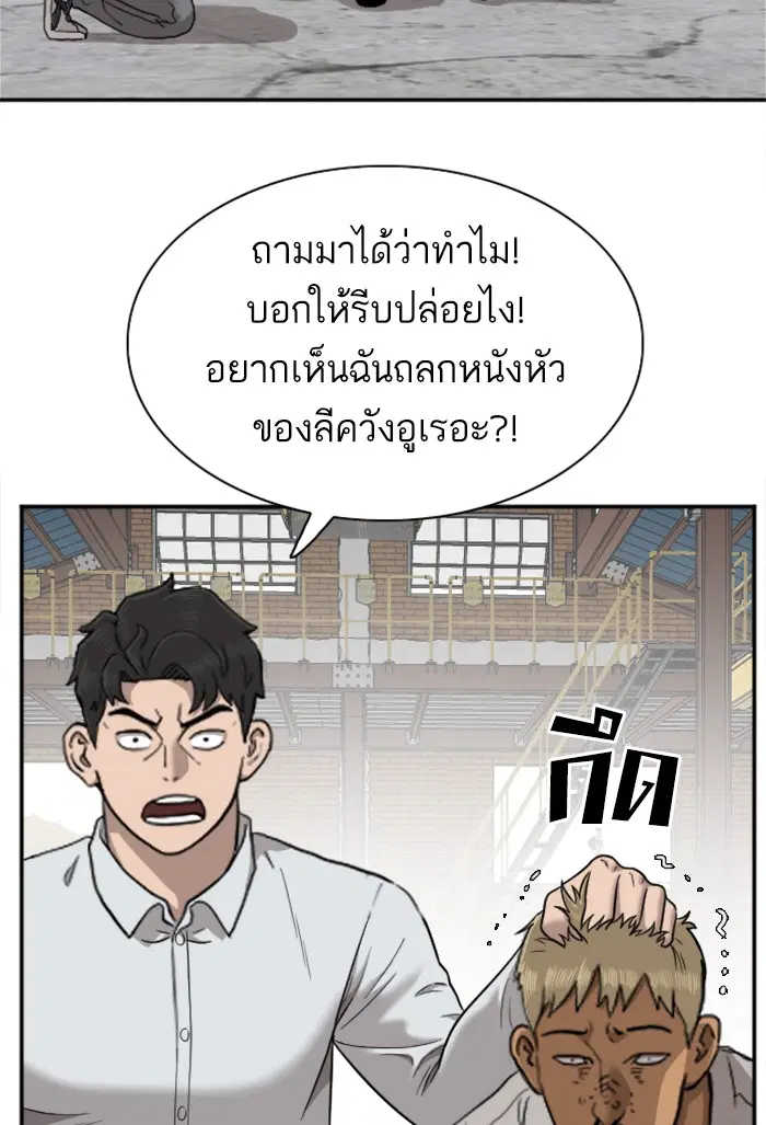 หน้า 28 จาก 120