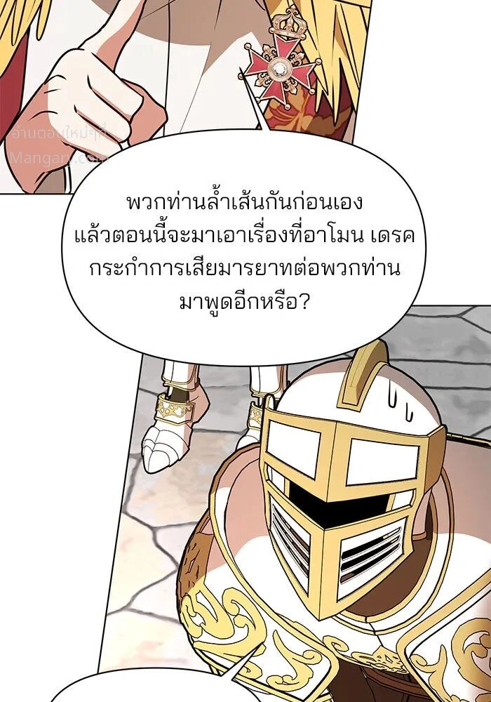 หน้า 59 จาก 140