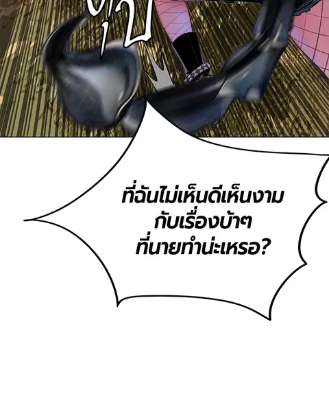 หน้า 38 จาก 170